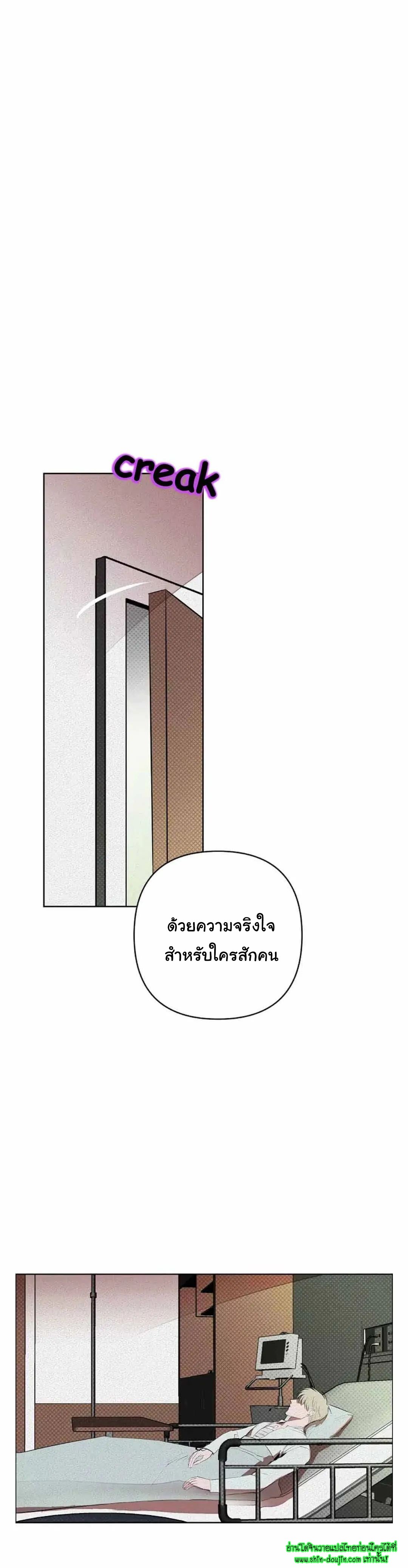 Dear My Killing EP 30